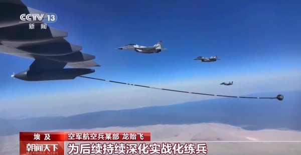 杨方策略 中国空军首次！“文明之鹰-2025”中埃空军联合训练结束