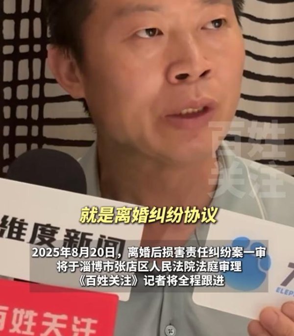 股涨柜 男子结婚22年发现2个孩有3个爹：儿子不是亲生，亲爹疑都是熟人